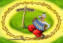 Вибори-2012 Вибори-2012